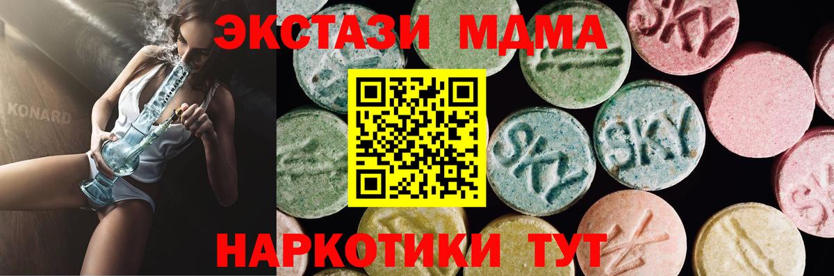 Ecstasy TESLA Клинцы
