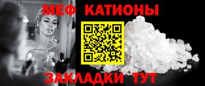 MESCALINE Владикавказ