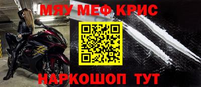 прущая мука Вязники