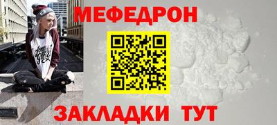 MESCALINE Владикавказ