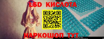 гидропоника Владивосток
