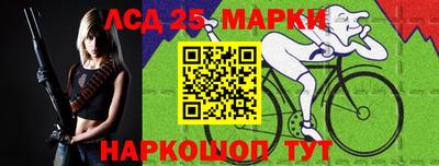 MESCALINE Владикавказ