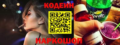 MESCALINE Владикавказ
