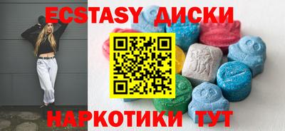 ПСИЛОЦИБИНОВЫЕ ГРИБЫ Вязьма