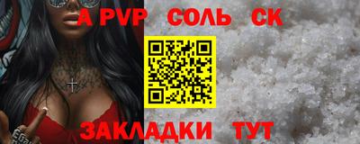 MESCALINE Владикавказ