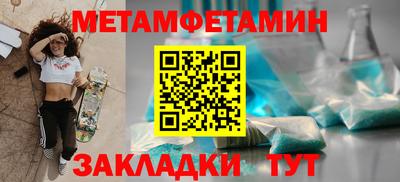 гидропоника Владивосток