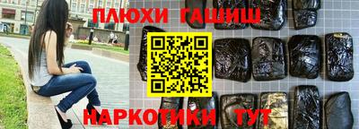 ПСИЛОЦИБИНОВЫЕ ГРИБЫ Вязьма