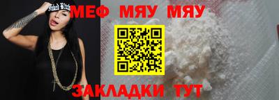 MESCALINE Владикавказ