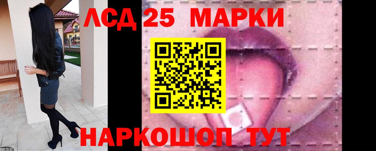 ЛСД экстази ecstasy  Вход с VPN  Клинцы  LSD-25 экстази ecstasy 