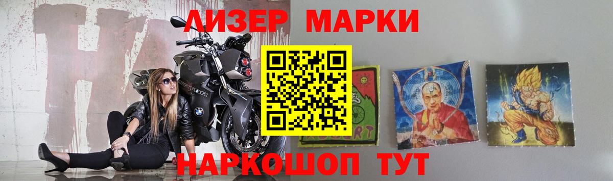 Лсд 25 экстази кислота Клинцы