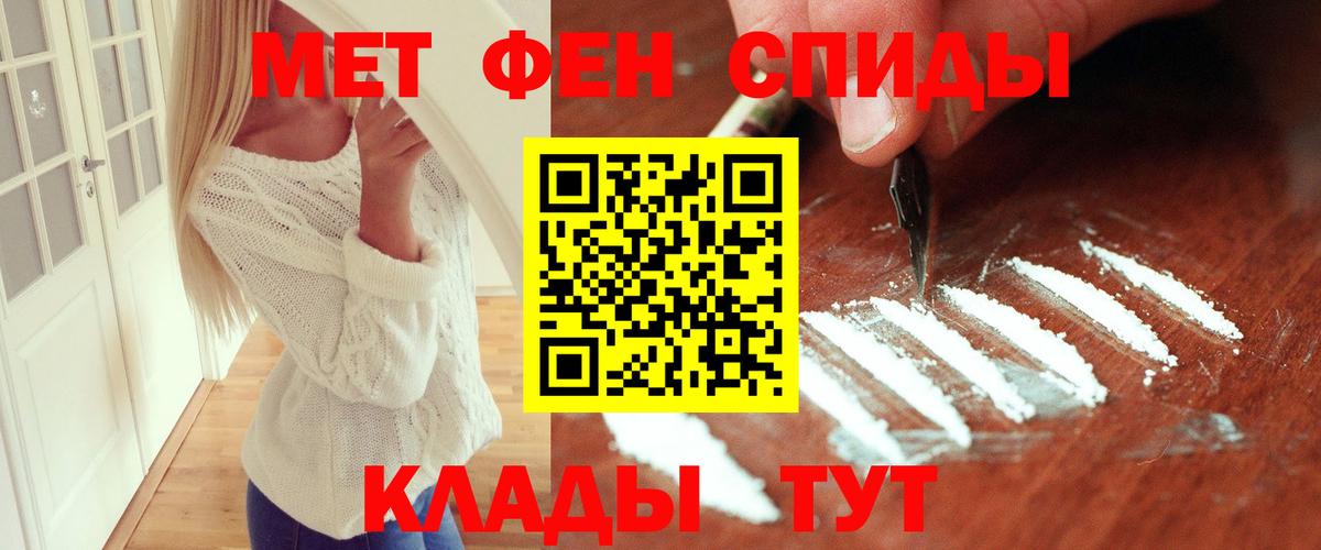 Первитин винт Клинцы