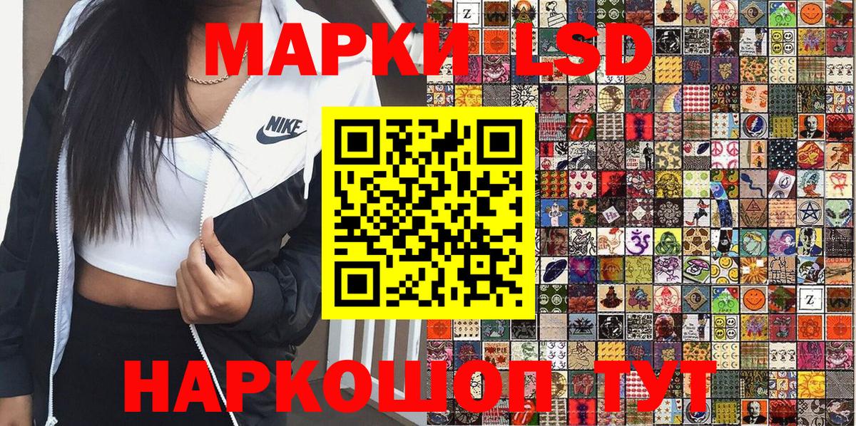 Марки NBOMe 1500мкг Клинцы