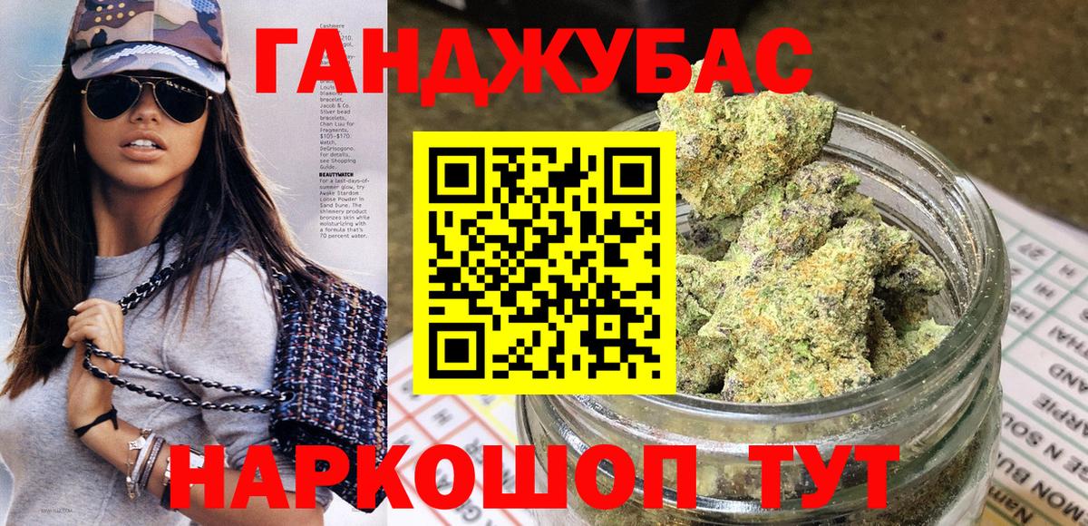 Шишки марихуана план Клинцы
