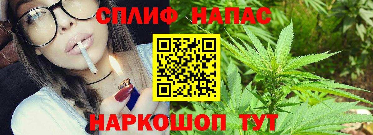МАРИХУАНА Ganja  Каннабис VHQ  Шишки марихуана Ganja  Вход с VPN  Клинцы 
